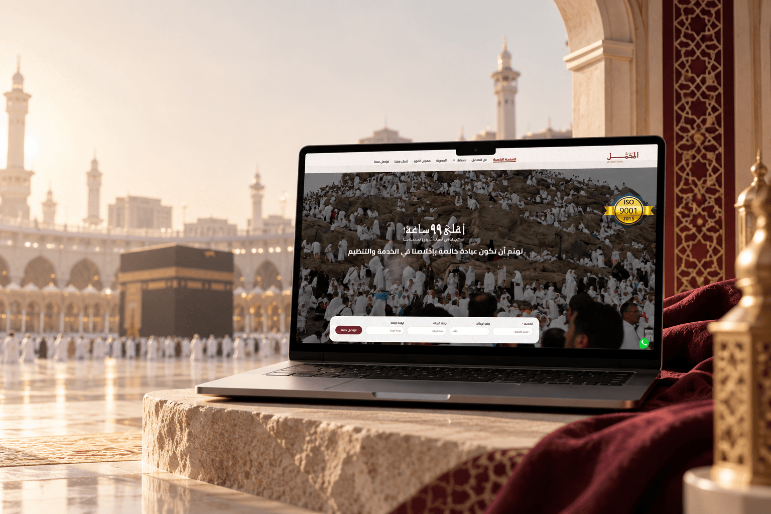 المحمل |Al-Mahmal