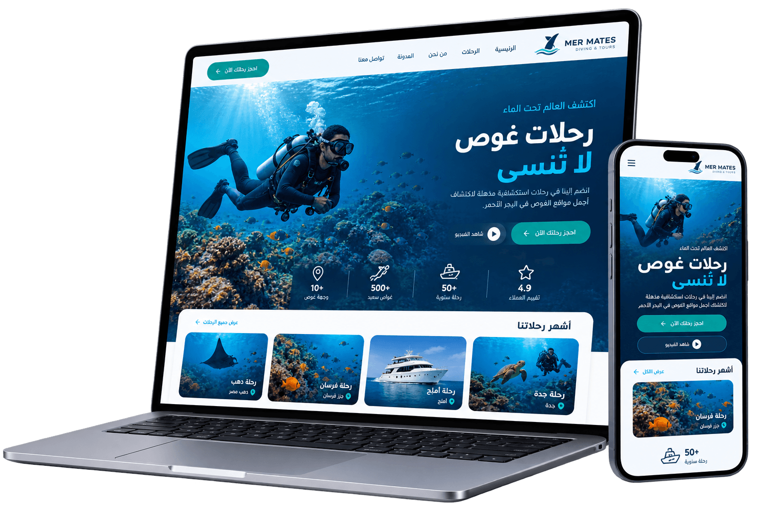 تجربة شراء أبسط وإدارة أكثر كفاءة